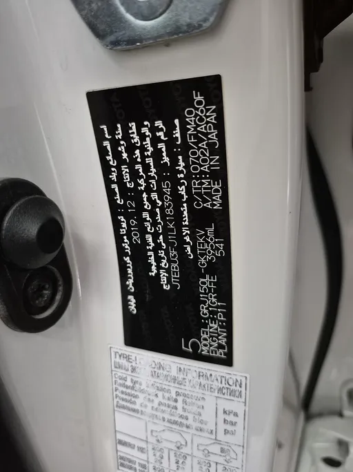 تويوتا برادو TXL2 V6 2020 