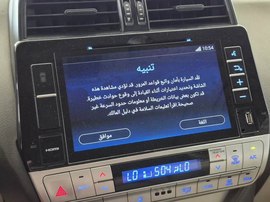 تويوتا برادو TXL2 V6 2020 
