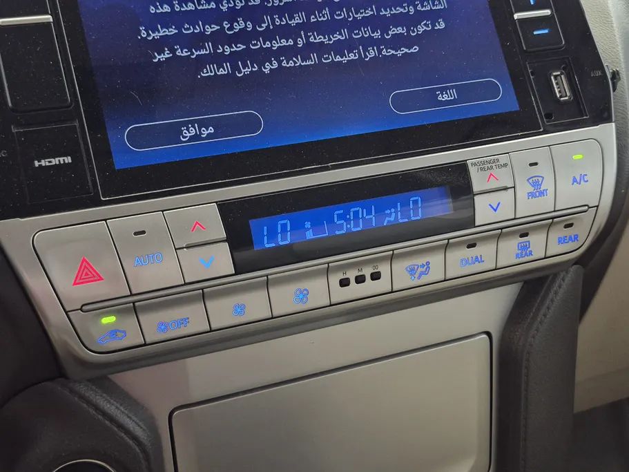 تويوتا برادو TXL2 V6 2020 