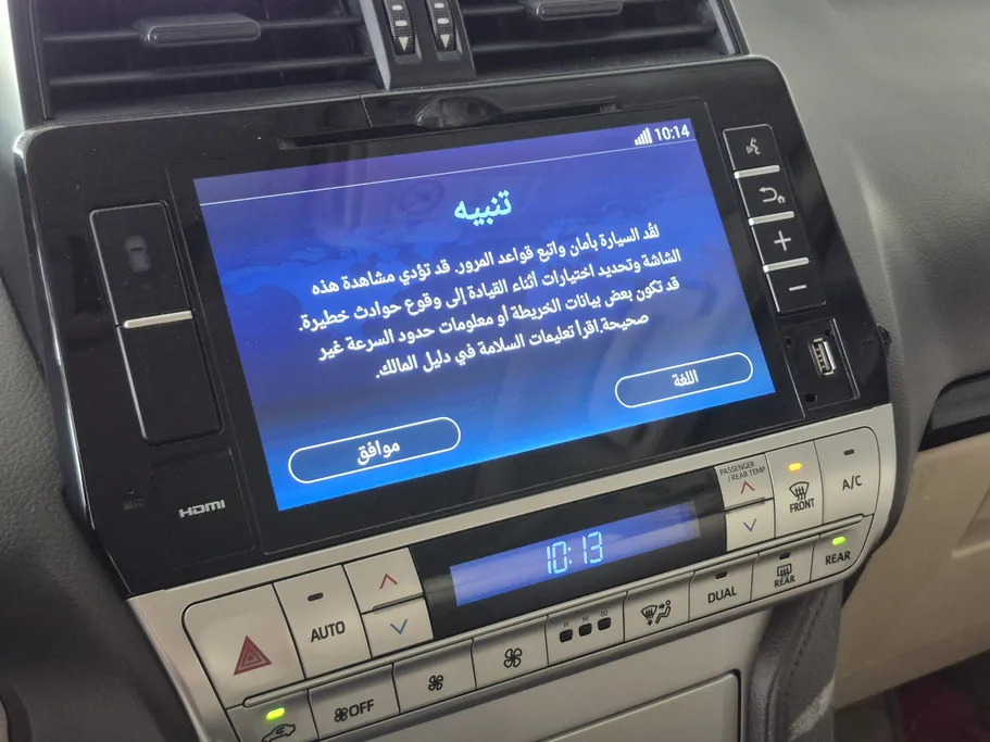 تويوتا برادو TXL 2020 