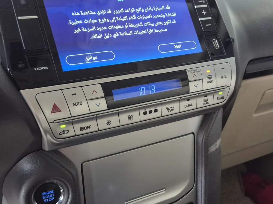 تويوتا برادو TXL 2020 