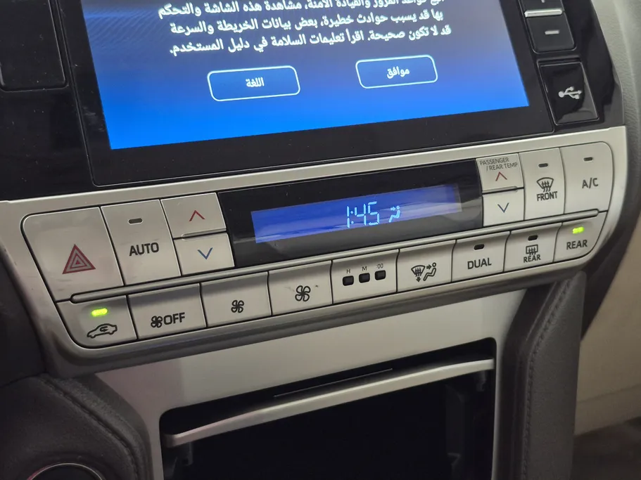 تويوتا برادو TXL 2022 