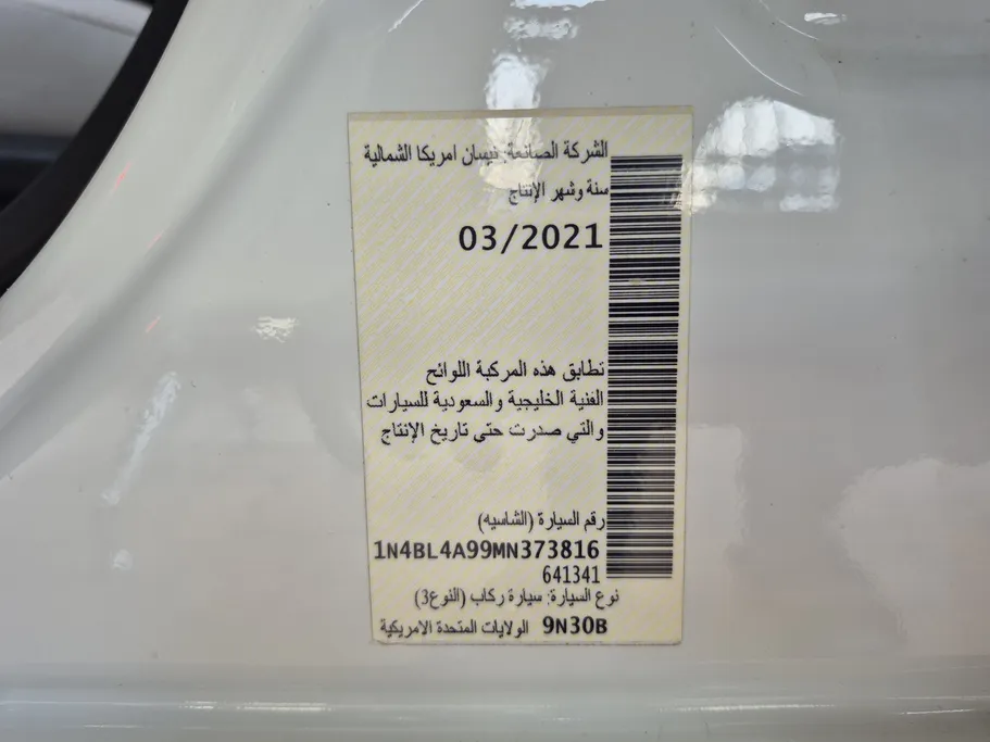 نيسان التيما SV 2021 