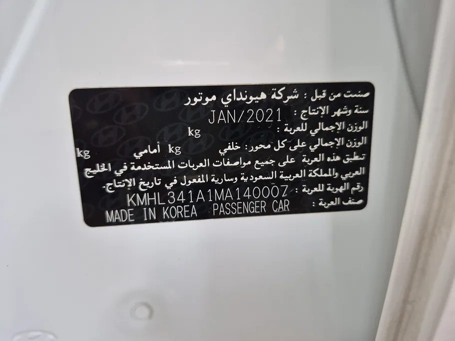 هيونداي سوناتا سمارت 2021 