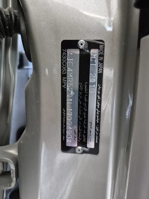 ميتسوبيشي باجيرو GLS 5Doors 2020 