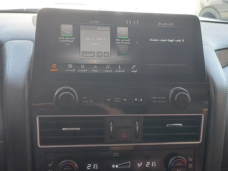 2023 Nissan Patrol Titanium 