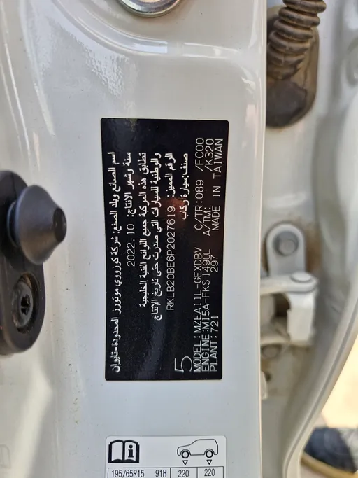 2023 تويوتا Corolla XLI 