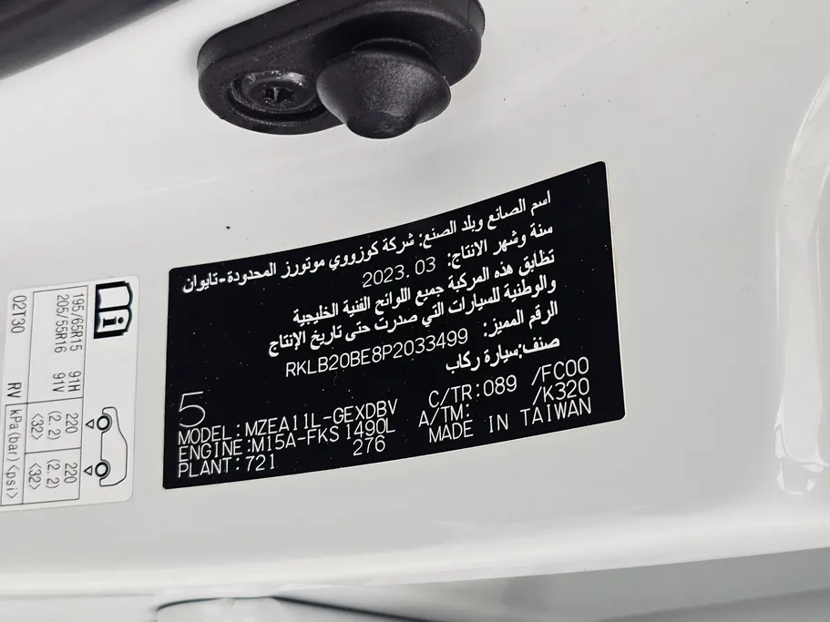2023 Toyota Corolla XLI 