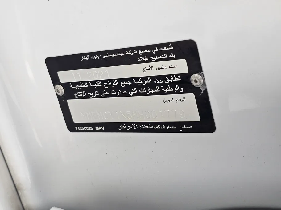 ميتسوبيشي  مونتيرو سبورت GLS-ML 2021 