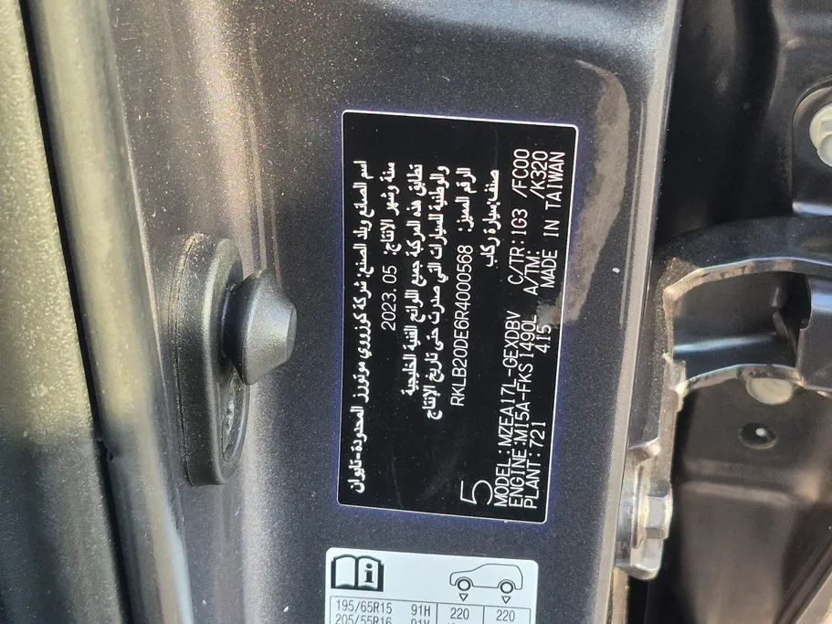 2024 Toyota Corolla XLI 