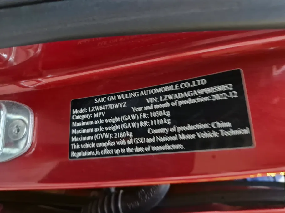 2023 Chevrolet Captiva LT 