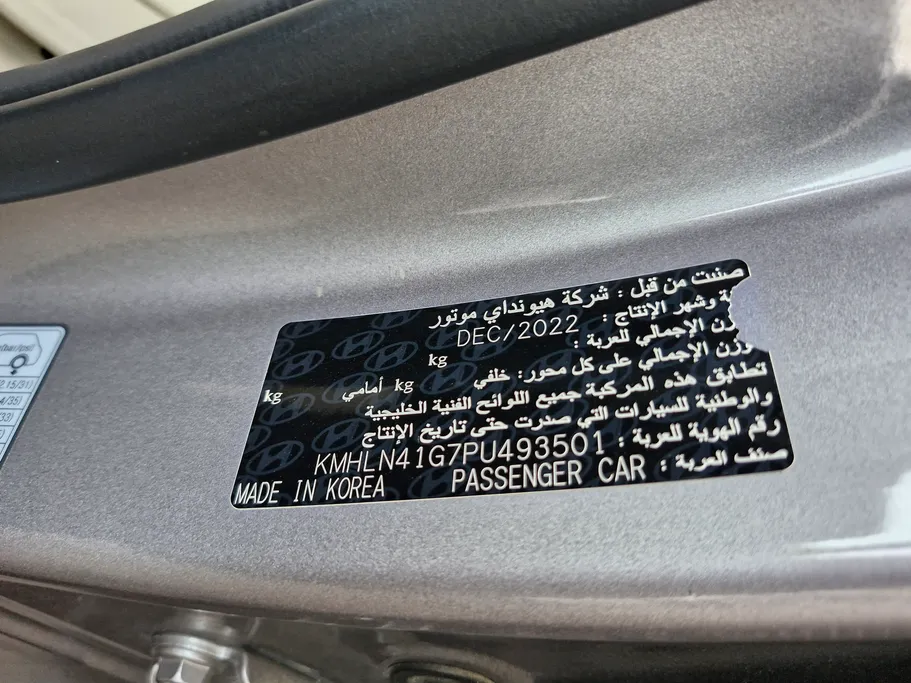 2023 Hyundai Elantra Smart 