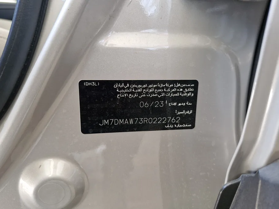 مازدا سي أكس 30 Skyactiv G 2024 
