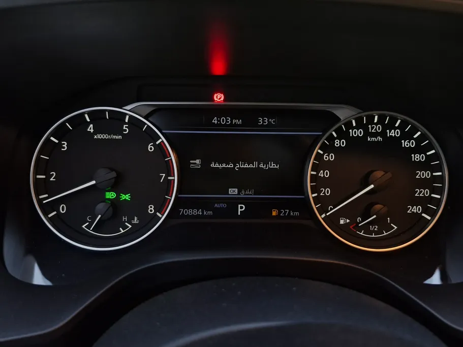 نيسان أكس تريل SV Plus 2023 