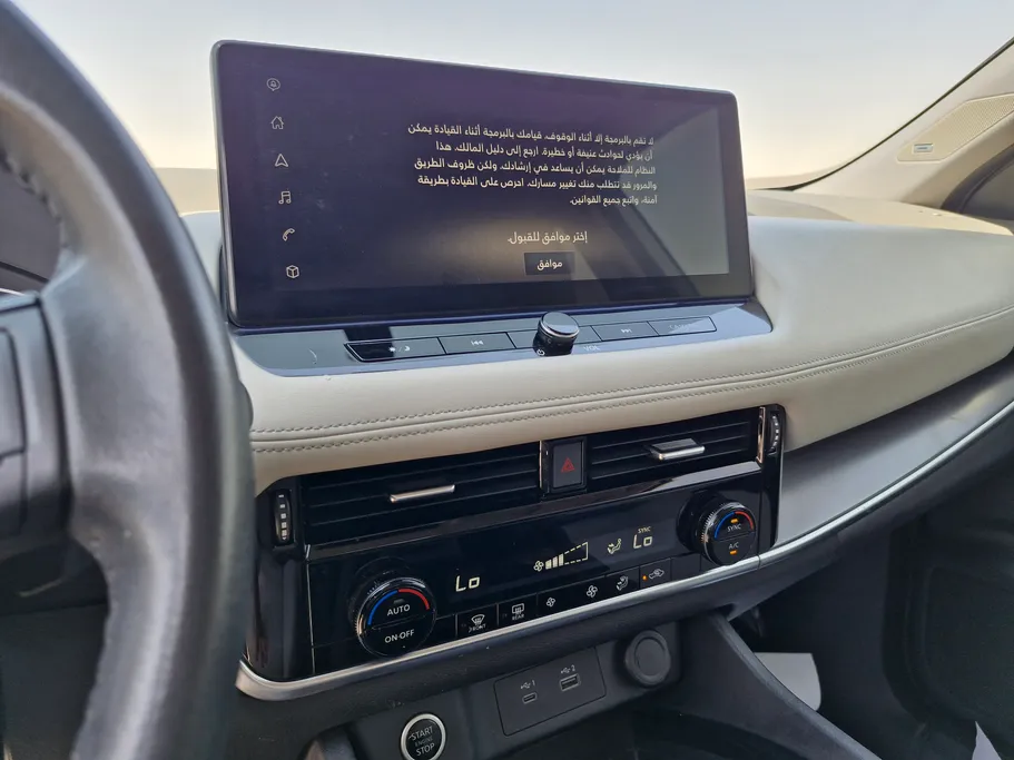 نيسان أكس تريل SV Plus 2023 