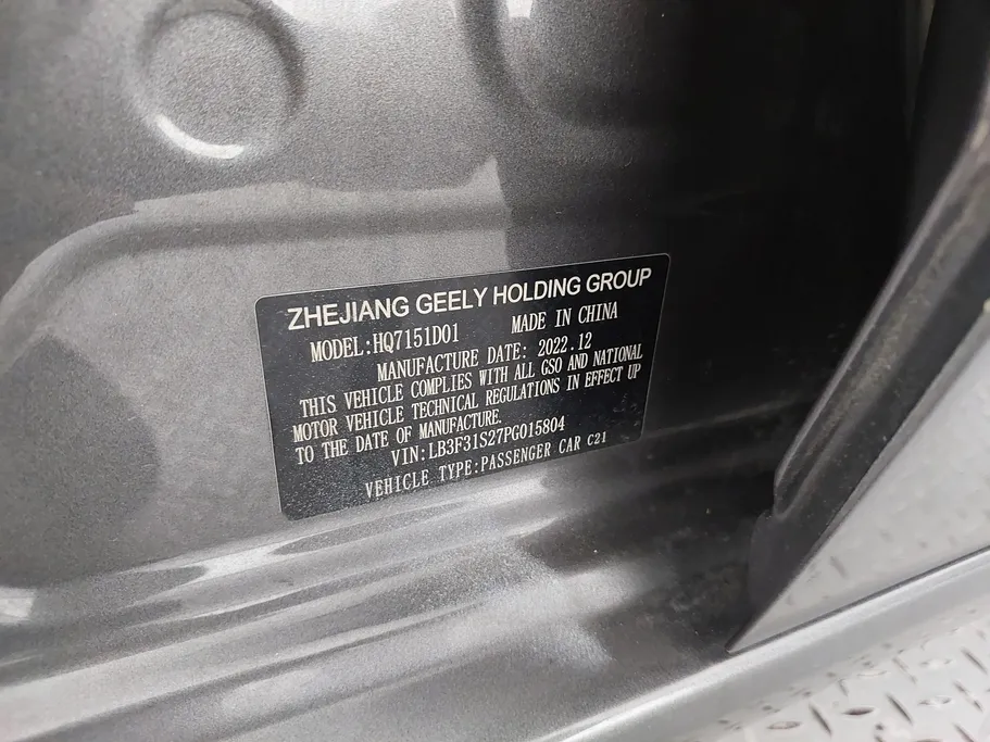 2023 Geely Emgrand GS 