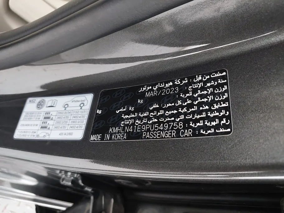 2023 Hyundai Elantra Smart 