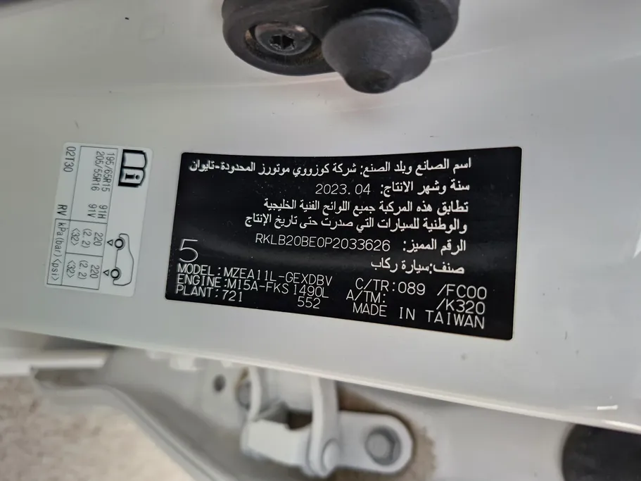 تويوتا كورولا XLI 2023 