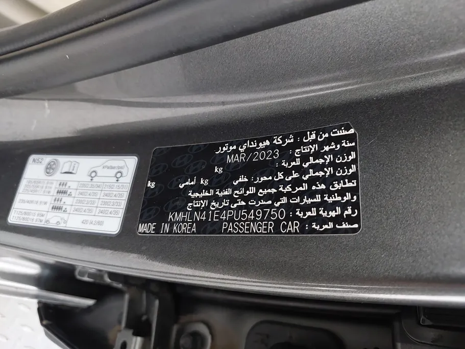 2023 Hyundai Elantra Smart 
