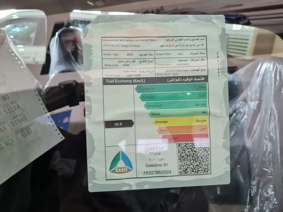 دودج دورانجو GT 2025 