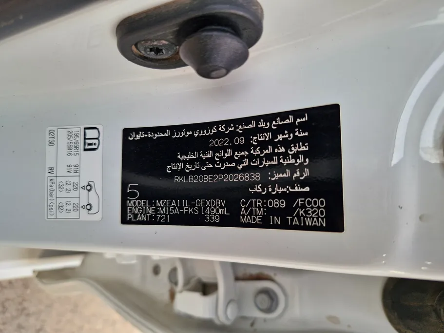 تويوتا كورولا XLI 2023 