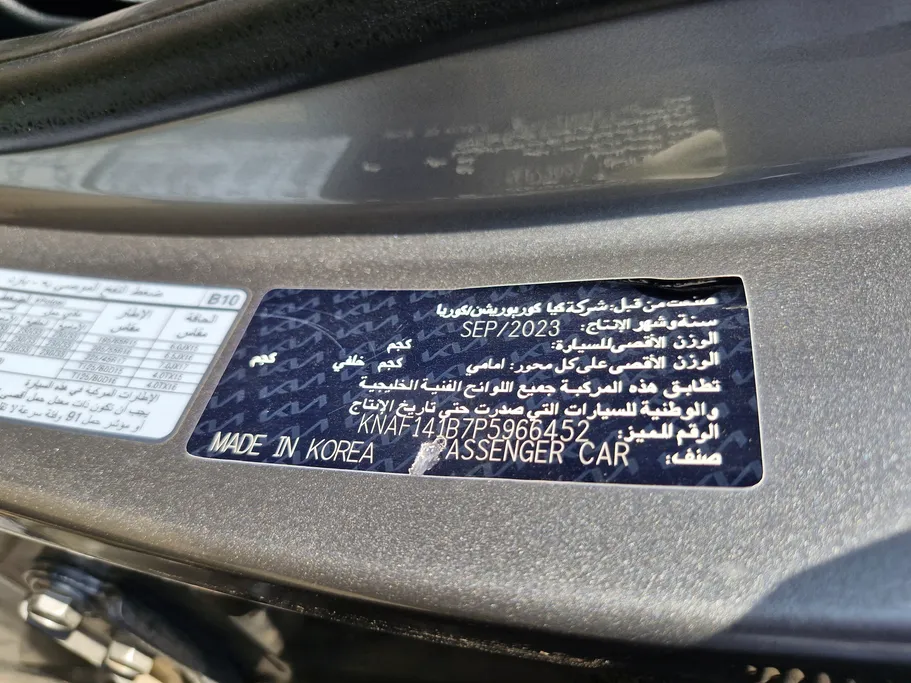 كيا سيراتو L 2023 