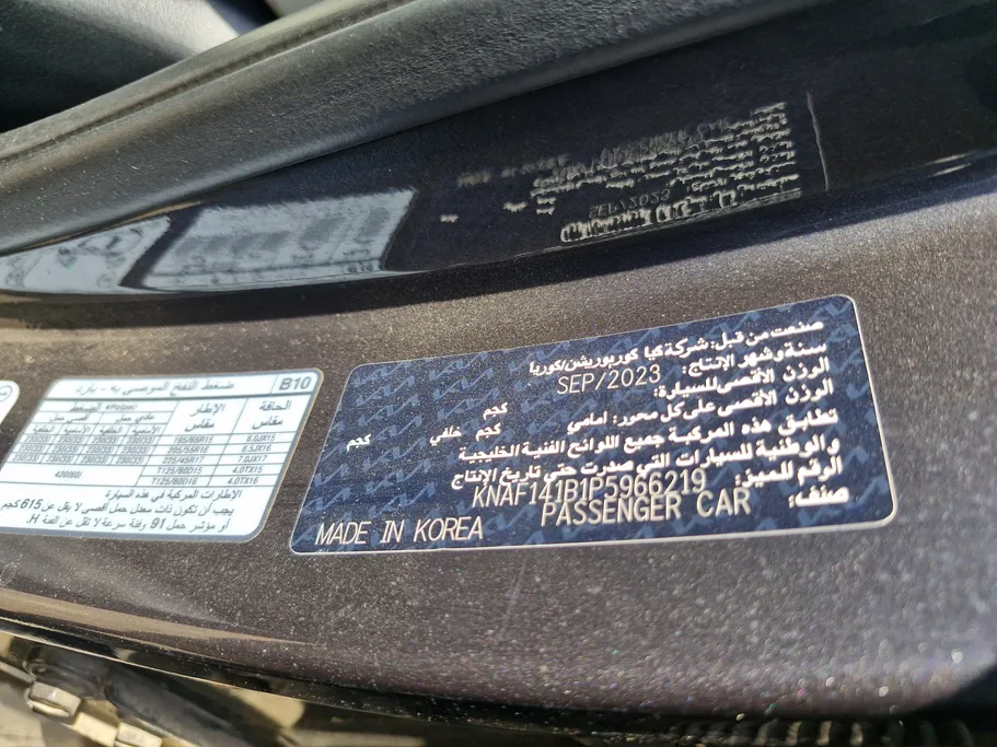 كيا سيراتو L 2023 