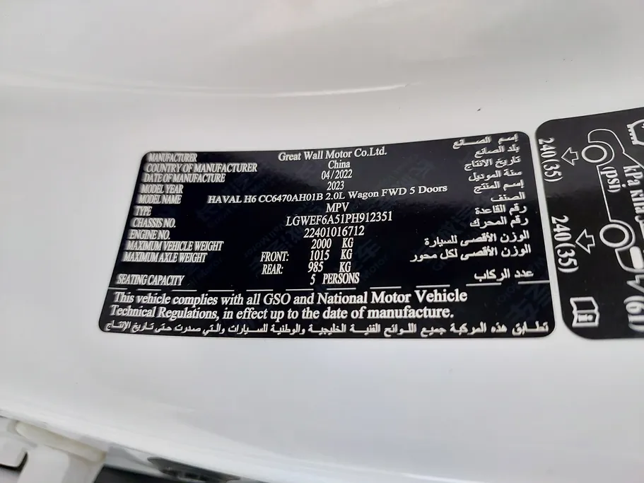 2022 Haval H6 Active 
