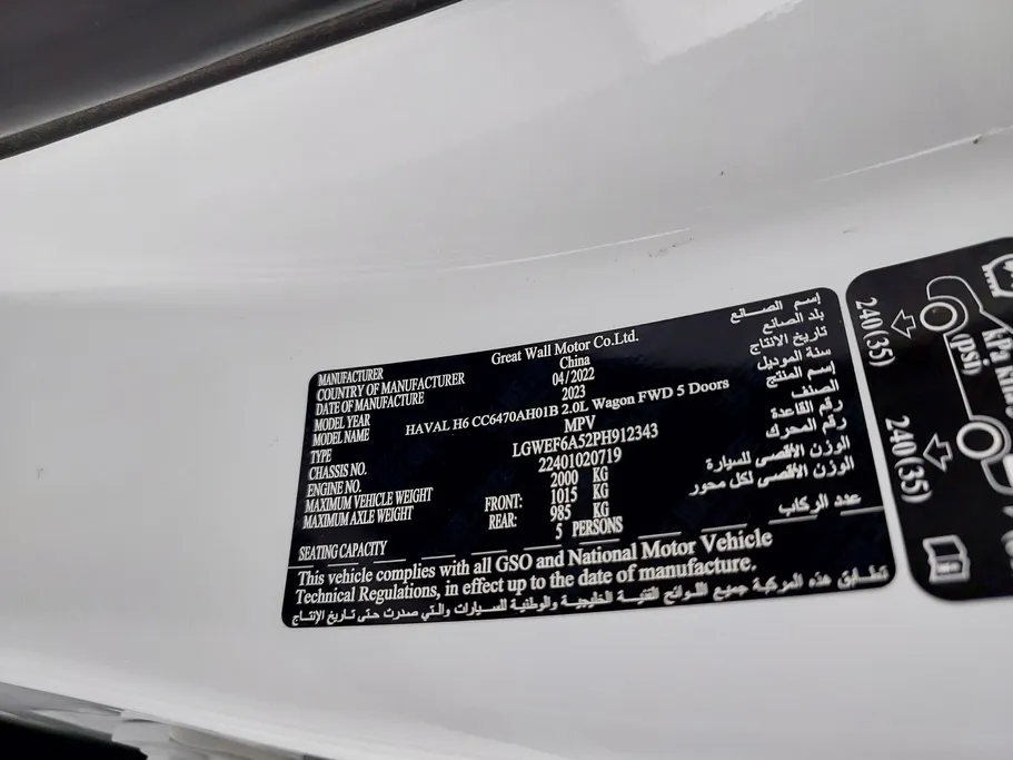 2022 Haval H6 Active 