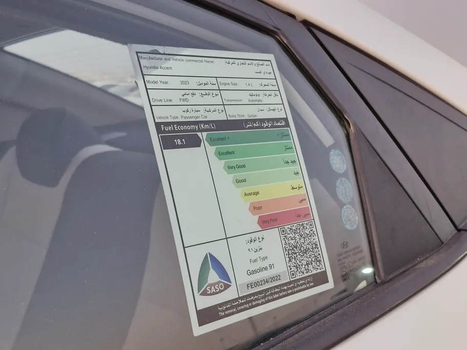 2023 Hyundai Accent Smart 
