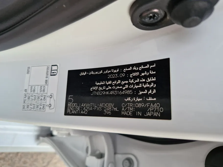 2024 Toyota Camry  LE HEV