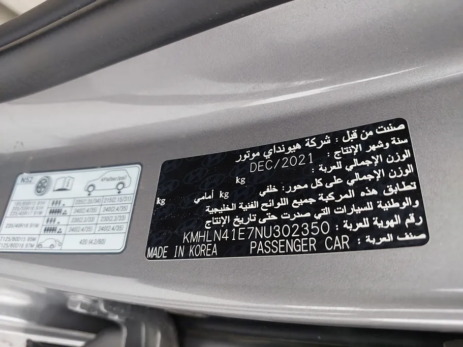 2022 Hyundai Elantra Smart 