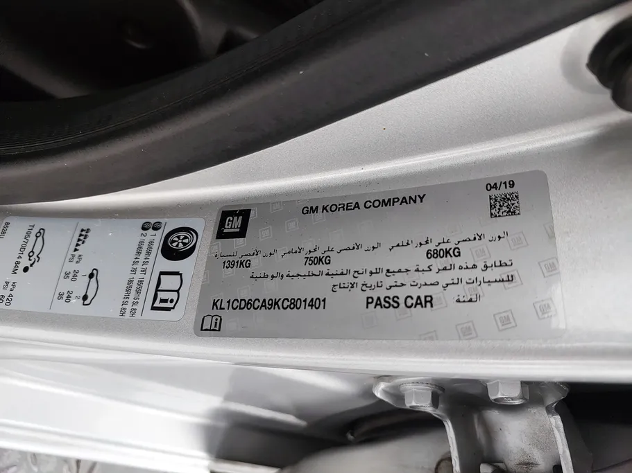 شفروليه سبارك LS 2019 