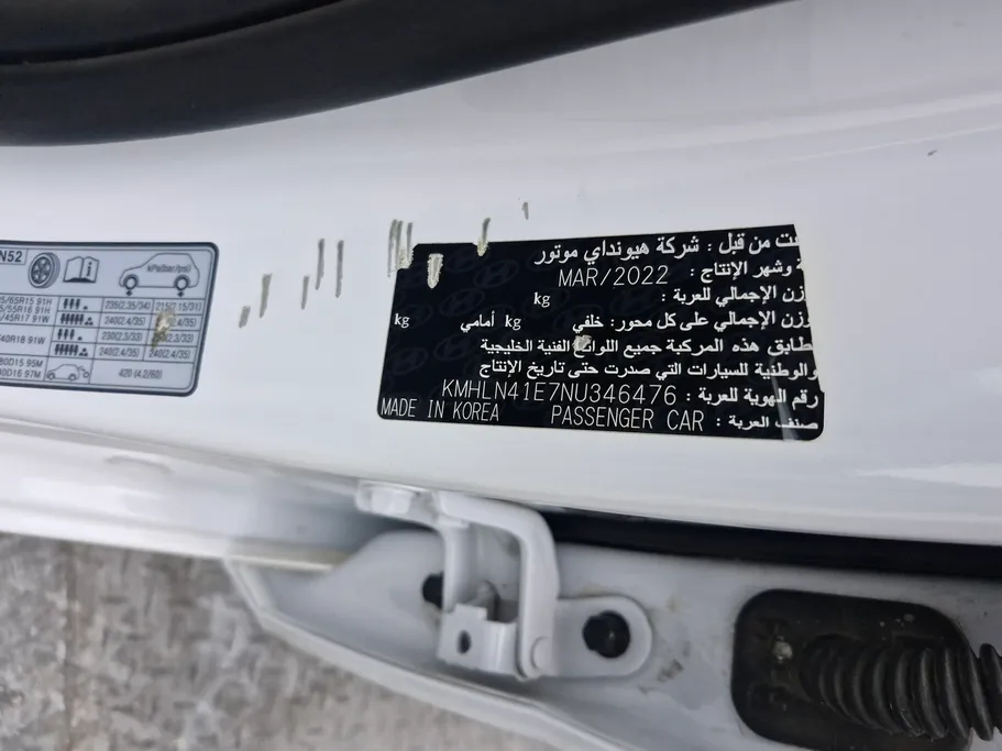 هيونداي النترا سمارت بلس 2022 