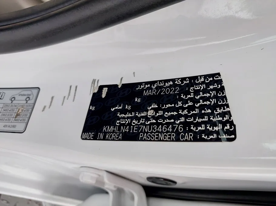 2022 Hyundai Elantra Smart 