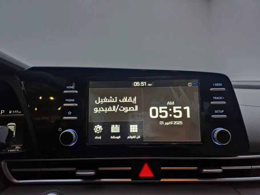 هيونداي النترا سمارت بلس 2022 