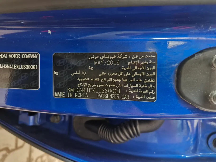 2020 Genesis G80 Premium 