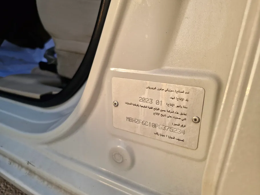 2023 Suzuki Dzire GL 