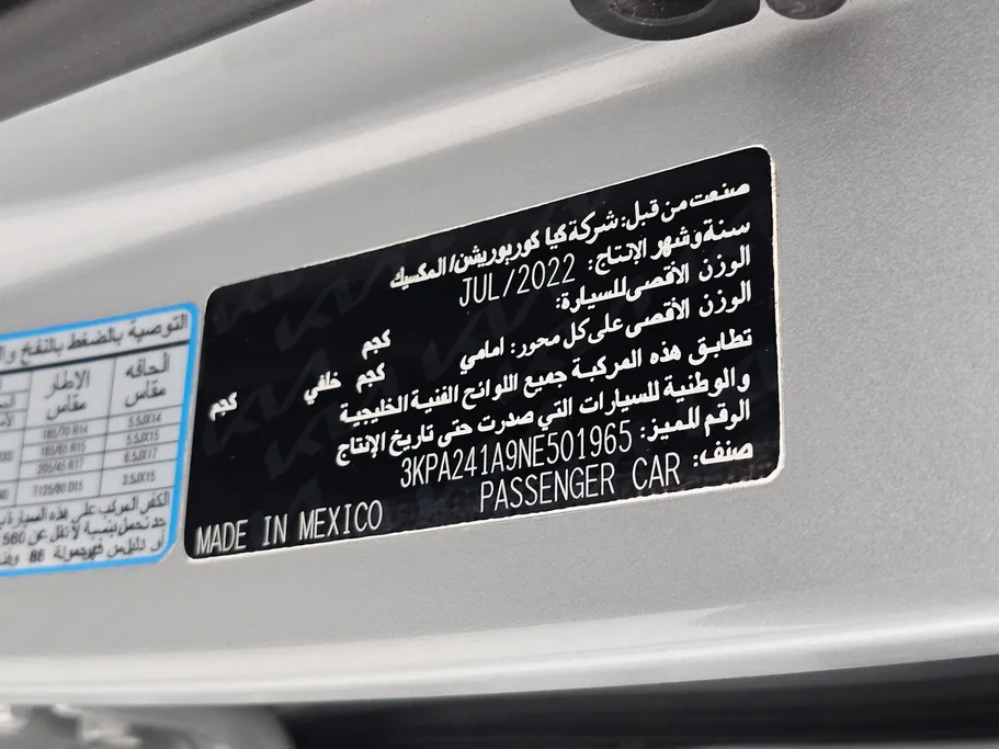 كيا ريو LX 2022 