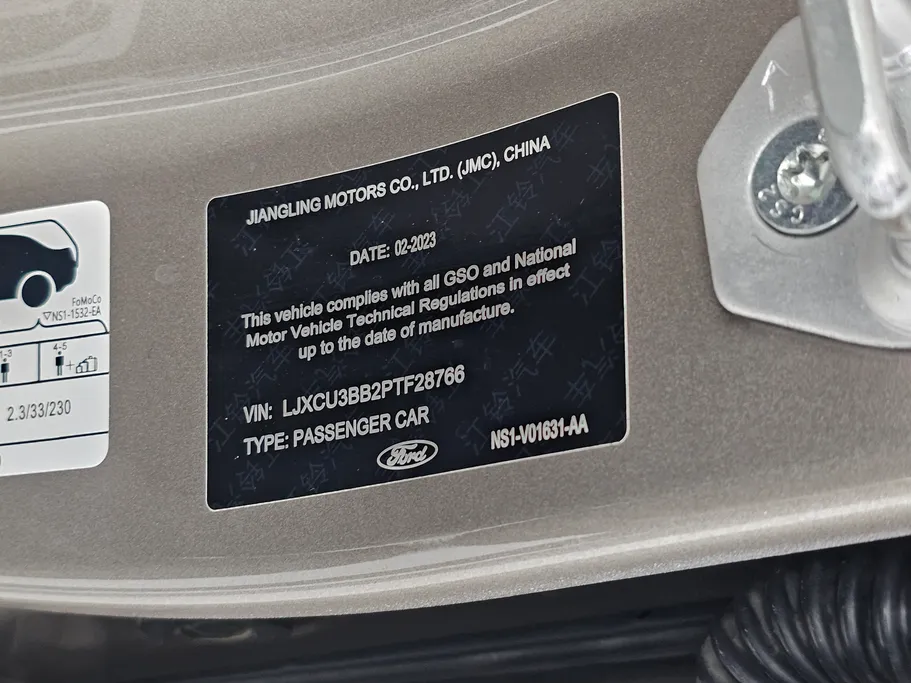 2023 Ford Territory Ambiente 