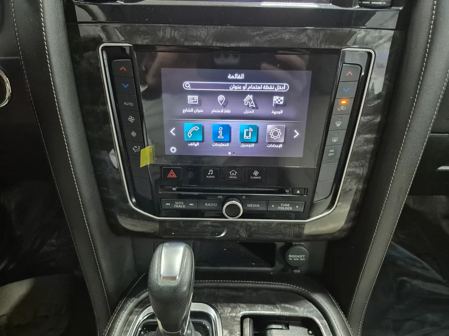 2020 Nissan Patrol SE 