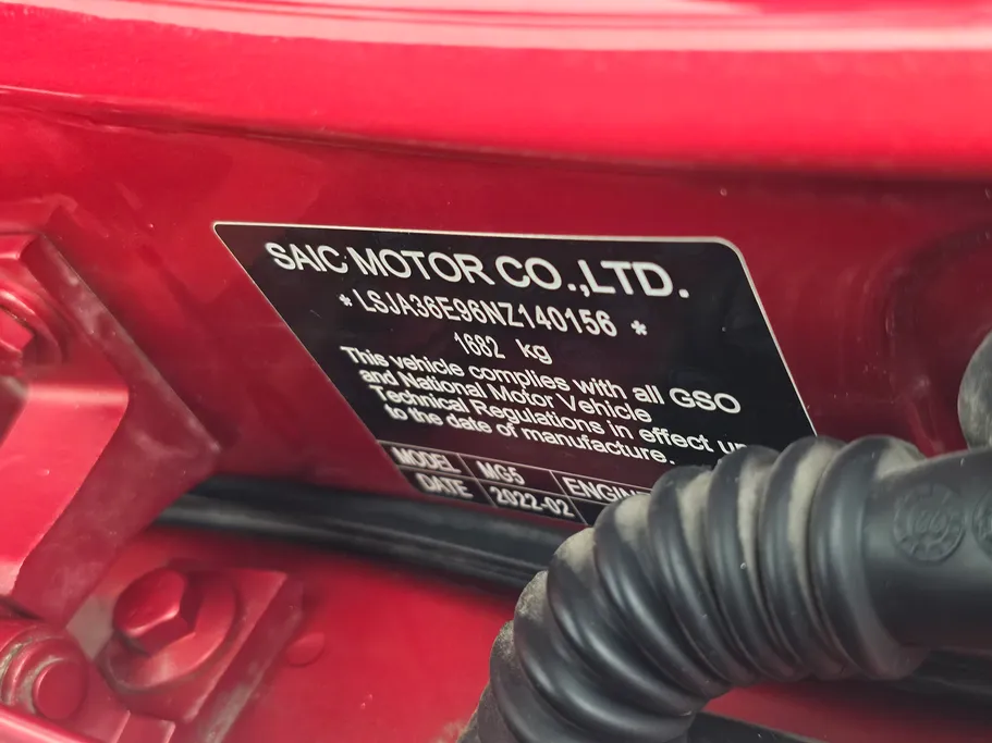 2022 MG 5 LUX 