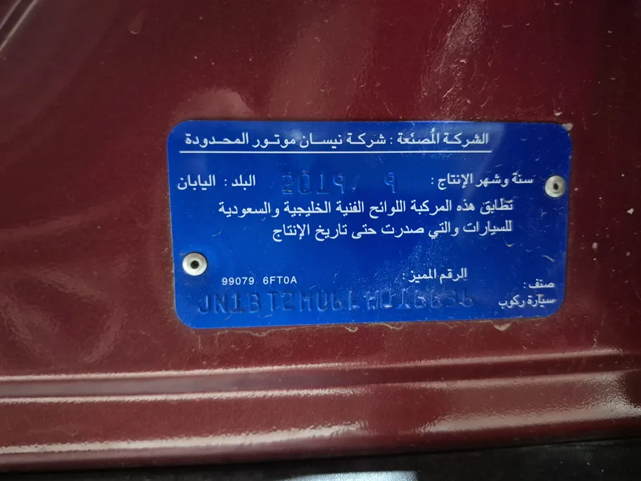 2020 Nissan Xtrail S 5 Seats 