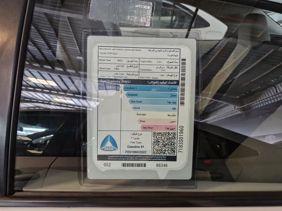 تويوتا كورولا XLI 2023 