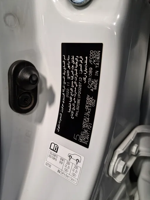 تويوتا كورولا XLI 2023 