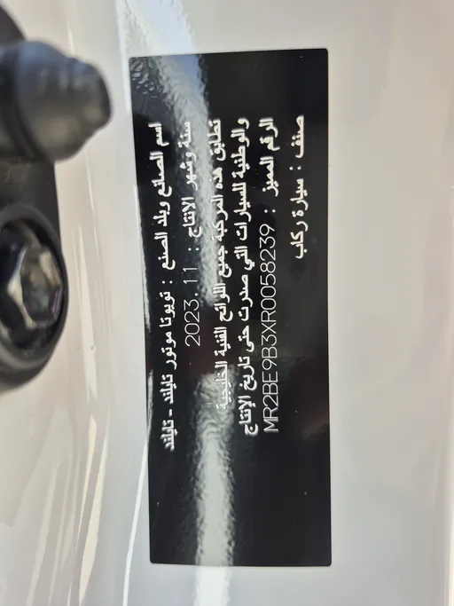 2024 Toyota Yaris  Y 