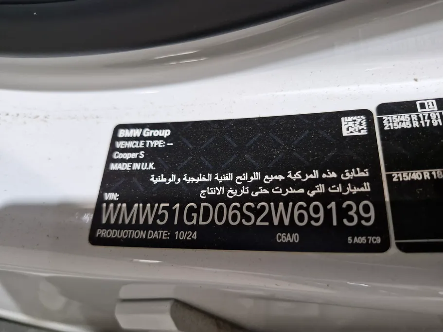 2025 Mini Cooper S 