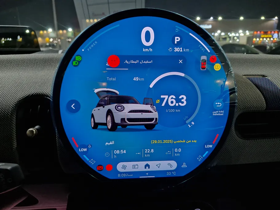 2025 Mini Cooper S 
