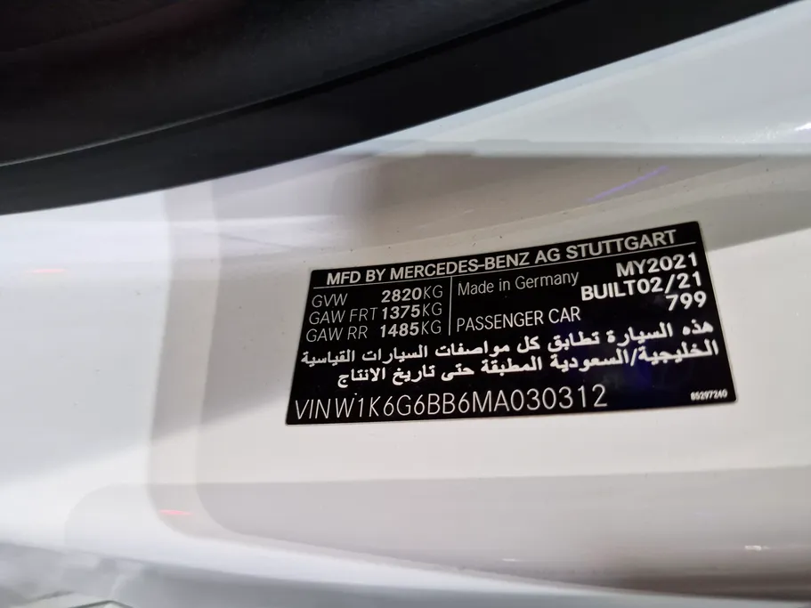 مرسيدس اس كلاس 450 2021 