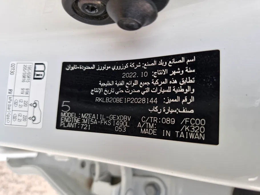 تويوتا كورولا XLI 2023 
